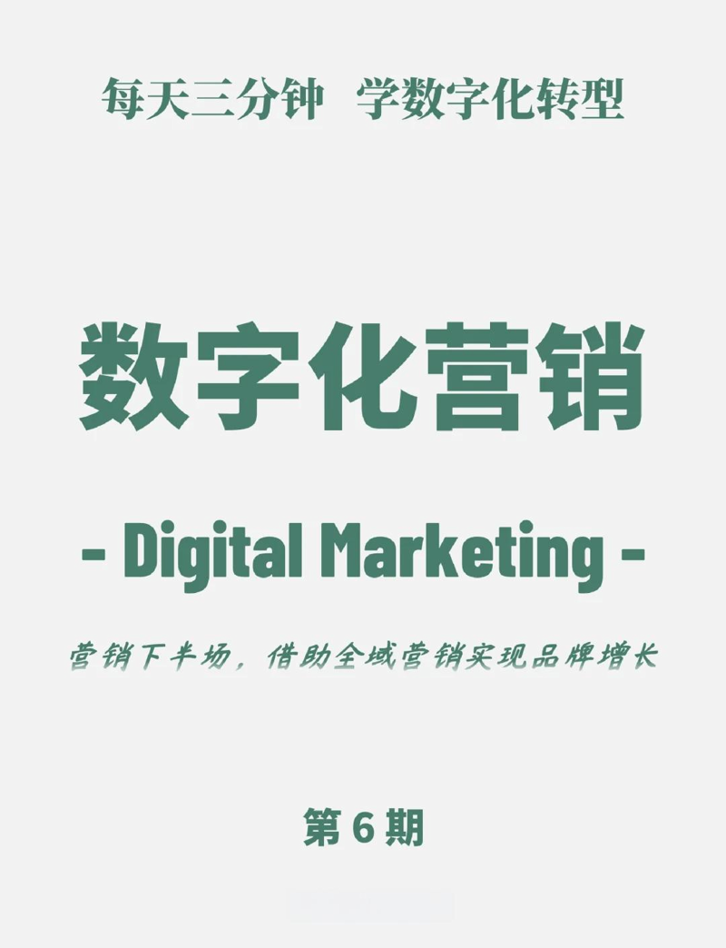 揭秘营销新战场：选择靠谱的网络营销服务商
