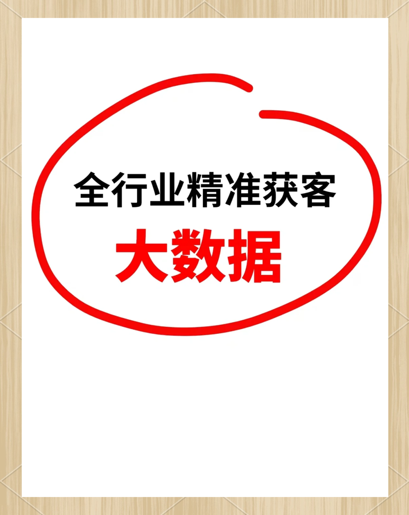 网络营销趋势揭秘：为企业打造数字转型新引擎